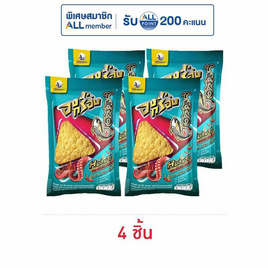 ทาโร ปลาสวรรค์อบกรอบรสหมึกย่างฮอตแอนด์สไปซี่ 17 กรัม - ทาโร, ขนมขบเคี้ยว และช็อคโกแลต