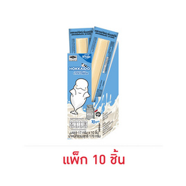 บีรูก้า มอสฯชีสแท่ง กลิ่นนมฮอกไกโด 17 กรัม (แพ็ก 10 ชิ้น) - B'ruga, 7Online