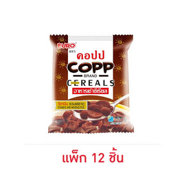 คอปป อาหารเช้ารสช็อกโกแลต 17 กรัม (แพ็ก 12 ชิ้น) - คอปป, ราคาไม่เกิน 69.-