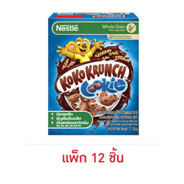 เนสท์เล่ โกโก้ครั้นช์ คุกกี้ 17 กรัม (แพ็ก 12 ชิ้น) - Nestle, บิสกิต