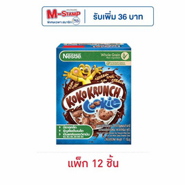 เนสท์เล่ โกโก้ครั้นช์ คุกกี้ 17 กรัม (แพ็ก 12 ชิ้น) - Nestle, ขนมขบเคี้ยว และช็อคโกแลต