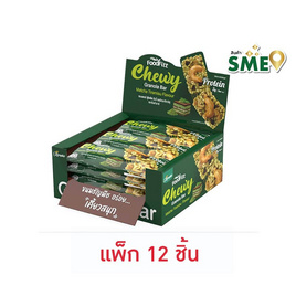 ซองเดอร์ ฟู๊ดฟิต ชิววี่ กราโนล่าบาร์ รสมัทฉะทีรามิสุ 17 กรัม (แพ็ก 12 ชิ้น) - ซองเดอร์, ซีเรียลอื่นๆ