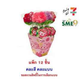 แฟนเทเซียโรส อมยิ้มกลิ่นผลไม้รวม คละแบบ 17 กรัม (แพ็ก 12 ชิ้น) - แฟนเทเซีย, สินค้ามาใหม่