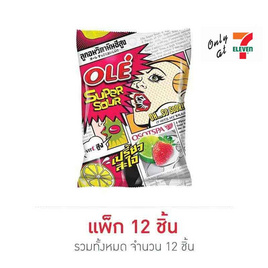 โอเล่ ลูกอมกลิ่นซูปเปอร์สตรอเบอร์รี่ไลม์ 17.5 กรัม (แพ็ก 12 ถุง) - โอเล่, ลูกอม