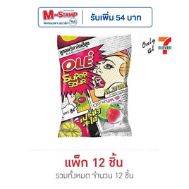 โอเล่ ลูกอมกลิ่นซูปเปอร์สตรอเบอร์รี่ไลม์ 17.5 กรัม (แพ็ก 12 ถุง) - โอเล่, ลูกอม