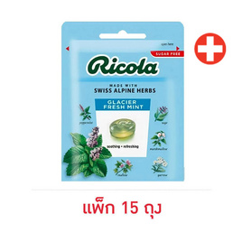 ริโคลา ลูกอมชูการ์ฟรี กลาเซียร์เฟรชมินต์ 17.5 กรัม (แพ็ก 15 ถุง) - Ricola, Ricola