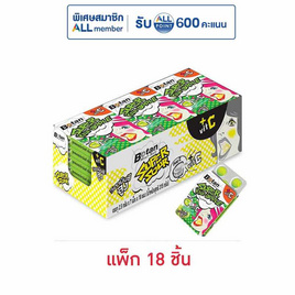 โบตัน มินท์บอล ลูกอมผสมวิตามินซีกลิ่นซุปเปอร์กีวี่แอปเปิ้ล 17.5 กรัม (แพ็ก 18 ชิ้น) - โบตัน, ซูเปอร์มาร์เก็ต