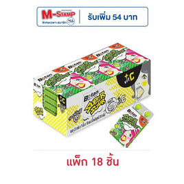 โบตัน มินท์บอล ลูกอมผสมวิตามินซีกลิ่นซุปเปอร์กีวี่แอปเปิ้ล 17.5 กรัม (แพ็ก 18 ชิ้น) - โบตัน, ขนมขบเคี้ยว และช็อคโกแลต