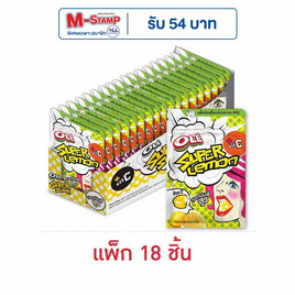 โอเล่ ซุปเปอร์ซาวร์ลูกอมกลิ่นเลม่อน 17.5 กรัม (แพ็ก 18 ชิ้น) - โอเล่, ลูกอม