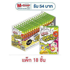 โอเล่ ซุปเปอร์ซาวร์ลูกอมกลิ่นเลม่อน 17.5 กรัม (แพ็ก 18 ชิ้น) - โอเล่