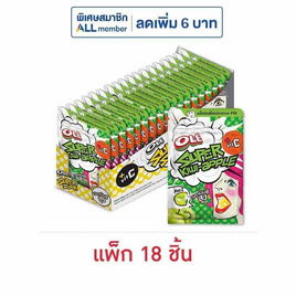 โอเล่ ซุปเปอร์ซาวร์ลูกอมกลิ่นกีวี่แอปเปิ้ล 17.5 กรัม (แพ็ก 18 ชิ้น) - โอเล่, โอเล่ ลดสูงสุด 33% ลดต้นปี