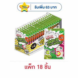 โอเล่ ซุปเปอร์ซาวร์ลูกอมกลิ่นกีวี่แอปเปิ้ล 17.5 กรัม (แพ็ก 18 ชิ้น) - โอเล่, ขนมขบเคี้ยว และช็อคโกแลต