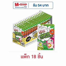 โอเล่ ซุปเปอร์ซาวร์ลูกอมกลิ่นกีวี่แอปเปิ้ล 17.5 กรัม (แพ็ก 18 ชิ้น) - โอเล่, ลูกอม
