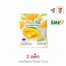 มิตรใหม่ ลูกอมเคี้ยวนุ่มผสมเนื้อมะม่วง 17.5 กรัม แพ็ก 6 ถุง - มิตรใหม่, ลูกอม