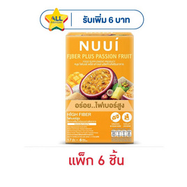 หนุย ไฟเบอร์พลัส เสาวรส 17กรัม (แพ็ก 6) - Nuui