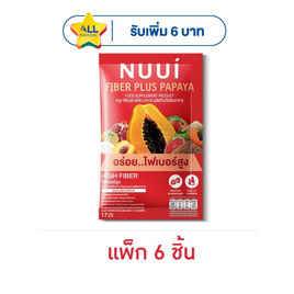 หนุย ไฟเบอร์พลัส มะละกอ 17กรัม (แพ็ก 6) - Nuui
