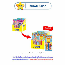 เพซ ลูกอมรสสตรอเบอร์รี่และส้ม คละแบบ 17 กรัม (แพ็ก 6 ชิ้น) - เพซ, ลูกอม