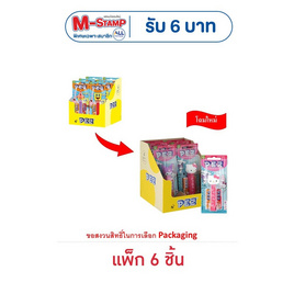 เพซ ลูกอมรสสตรอเบอร์รี่และส้ม คละแบบ 17 กรัม (แพ็ก 6 ชิ้น) - เพซ, ช็อกโกแลต ลูกอม หมากฝรั่ง