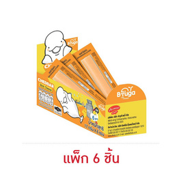 บีรูก้า เชดด้าชีสแท่ง 17 กรัม (แพ็ก 6 ชิ้น) - B'ruga