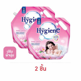 ไฮยีน น้ำยาปรับผ้านุ่ม สีชมพู 1800 มล. - Hygiene, ของใช้ภายในบ้าน
