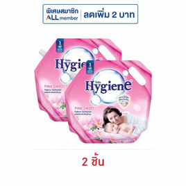 ไฮยีน น้ำยาปรับผ้านุ่ม สีชมพู 1800 มล. - Hygiene, ผลิตภัณฑ์ทำความสะอาดผ้า