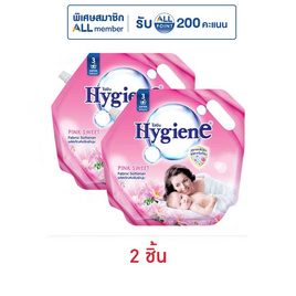 ไฮยีน น้ำยาปรับผ้านุ่ม สีชมพู 1800 มล. - Hygiene, Hygiene