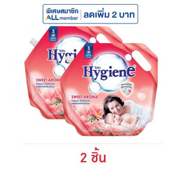 ไฮยีน น้ำยาปรับผ้านุ่ม สีแดง 1800 มล. - Hygiene, ผลิตภัณฑ์ทำความสะอาดผ้า