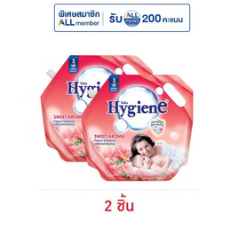 ไฮยีน น้ำยาปรับผ้านุ่ม สีแดง 1800 มล. - Hygiene, Hygiene