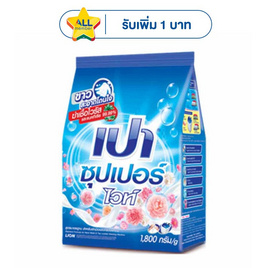 เปา ซุปเปอร์ไวท์ ผงซักฟอก 1800 กรัม - เปา, ผลิตภัณฑ์ทำความสะอาดผ้า