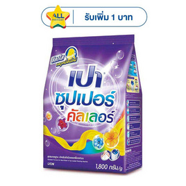 เปา ซุปเปอร์คัลเลอร์ ผงซักฟอก 1800 กรัม - เปา, ผลิตภัณฑ์ทำความสะอาดผ้า