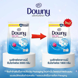 ดาวน์นี่ ผงซักฟอก สูตรซันไรท์เฟรช เข้มข้น 1800 กรัม - Downy, ของใช้ภายในบ้าน