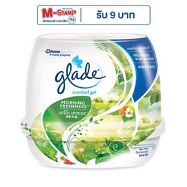 เกลดเซ็นท์เต็ดเจลมอร์นิ่งเฟรชเนส 180 กรัม - Glade, ของใช้ภายในบ้าน