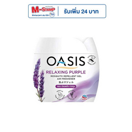 โอเอซิสเจล กลิ่นลาเวนเดอร์ 180 กรัม (สูตรไล่ยุง) - Oasis, สินค้าขายดีประจำวัน