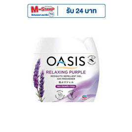 โอเอซิสเจล กลิ่นลาเวนเดอร์ 180 กรัม (สูตรไล่ยุง) - Oasis, ผลิตภัณฑ์ป้องกันยุงและแมลงอื่นๆ