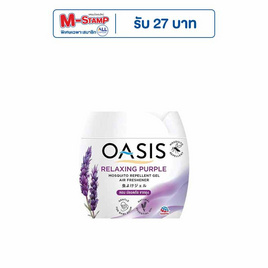 โอเอซิสเจล กลิ่นลาเวนเดอร์ 180 กรัม (สูตรไล่ยุง) - Oasis, ผลิตภัณฑ์กำจัดแมลง