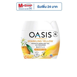 โอเอซิสเจล กลิ่นสปาร์คกิ้ง เยลโล่ 180 กรัม (สูตรไล่ยุง) - Oasis, ผลิตภัณฑ์กำจัดแมลง