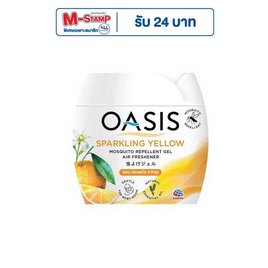 โอเอซิสเจล กลิ่นสปาร์คกิ้ง เยลโล่ 180 กรัม (สูตรไล่ยุง) - Oasis, ผลิตภัณฑ์ป้องกันยุงและแมลงอื่นๆ