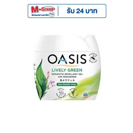 โอเอซิสเจล กลิ่นไลฟ์ลี่ กรีน 180 กรัม (สูตรไล่ยุง) - Oasis, ผลิตภัณฑ์ป้องกันยุงและแมลงอื่นๆ