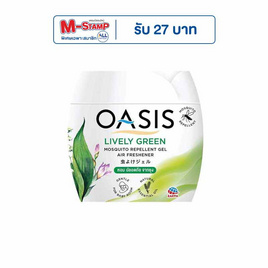 โอเอซิสเจล กลิ่นไลฟ์ลี่ กรีน 180 กรัม (สูตรไล่ยุง) - Oasis