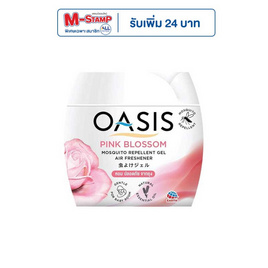 โอเอซิสเจล กลิ่นพิ้งบลอสซั่ม 180 กรัม (สูตรไล่ยุง) - Oasis, กลุ่มโอเอซิส รับ M Stamp