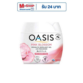 โอเอซิสเจล กลิ่นพิ้งบลอสซั่ม 180 กรัม (สูตรไล่ยุง) - Oasis, ผลิตภัณฑ์ป้องกันยุงและแมลงอื่นๆ