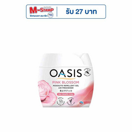 โอเอซิสเจล กลิ่นพิ้งบลอสซั่ม 180 กรัม (สูตรไล่ยุง) - Oasis, ผลิตภัณฑ์กำจัดแมลง