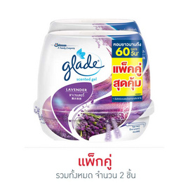 เกลดเซ็นเต็ดเจลลาเวนเดอร์ 180 กรัม แพ็กคู่ - Glade, ของใช้เบ็ดเตล็ด