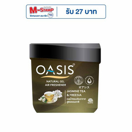 โอเอซิสเนเชอรัล เจลน้ำหอม กลิ่นจัสมิน ที & ฟรีเซีย 180 กรัม - Oasis, ผลิตภัณฑ์กำจัดแมลง