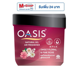 โอเอซิสเนเชอรัล เจลน้ำหอม กลิ่นสวีทฟลอรัล & พิงค์โรส 180 กรัม - Oasis, ผลิตภัณฑ์กำจัดแมลง