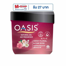 โอเอซิสเนเชอรัล เจลน้ำหอม กลิ่นสวีทฟลอรัล & พิงค์โรส 180 กรัม - Oasis