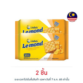 จูลี่ส์ เลมอนพัฟแซนด์วิช รสชีส 180 กรัม - Julie's, ขนมปังกรอบ