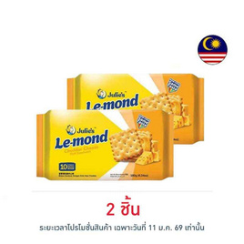 จูลี่ส์ เลมอนพัฟแซนด์วิช รสชีส 180 กรัม - Julie's, ขนมปังกรอบ