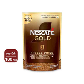 เนสกาแฟ โกลด์ 180 กรัม - Nescafe, เครื่องดื่มและผงชงดื่ม