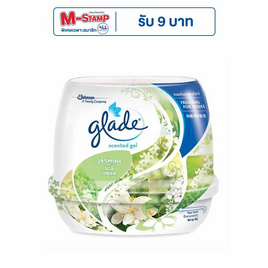 เกลด เซ็นท์เต็ดเจลหอมปรับอากาศ กลิ่นมะลิ 180 กรัม - Glade, เกรด ผลิตภัณฑ์ปรับอากาศภายในบ้าน